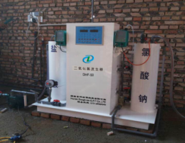 次氯酸鈣消毒器 遠安農(nóng)村安飲工程規(guī)劃和建設(shè)領(lǐng)導(dǎo)小組辦公室
