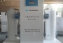 水處理消 毒設(shè)備科普：常見技術(shù)與應(yīng)用